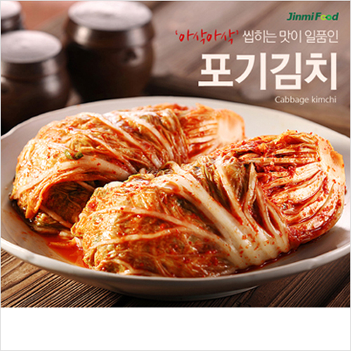 진미푸드 포기김치&amp;맛김치