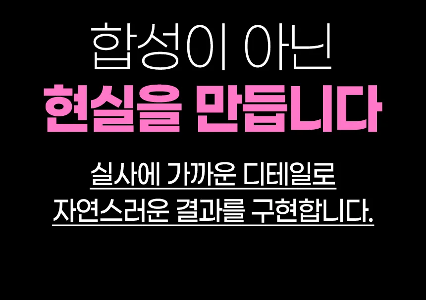 와디즈·쿠팡·스마트스토어 상세페이지 제작 안내 – 스튜디오숲 STUDIO SOOP (12/28)
