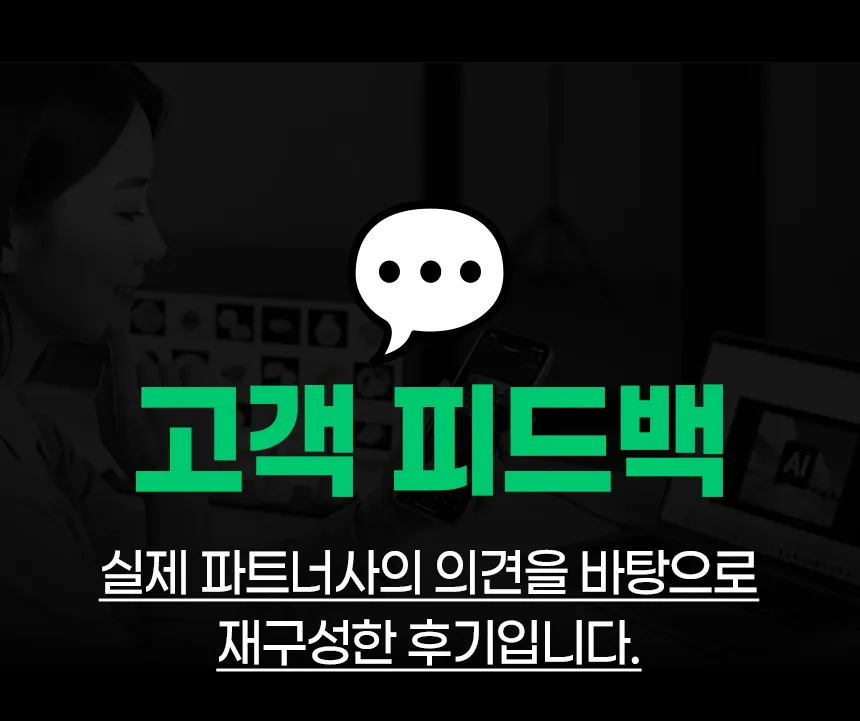 와디즈·쿠팡·스마트스토어 상세페이지 제작 안내 – 스튜디오숲 STUDIO SOOP (18/28)