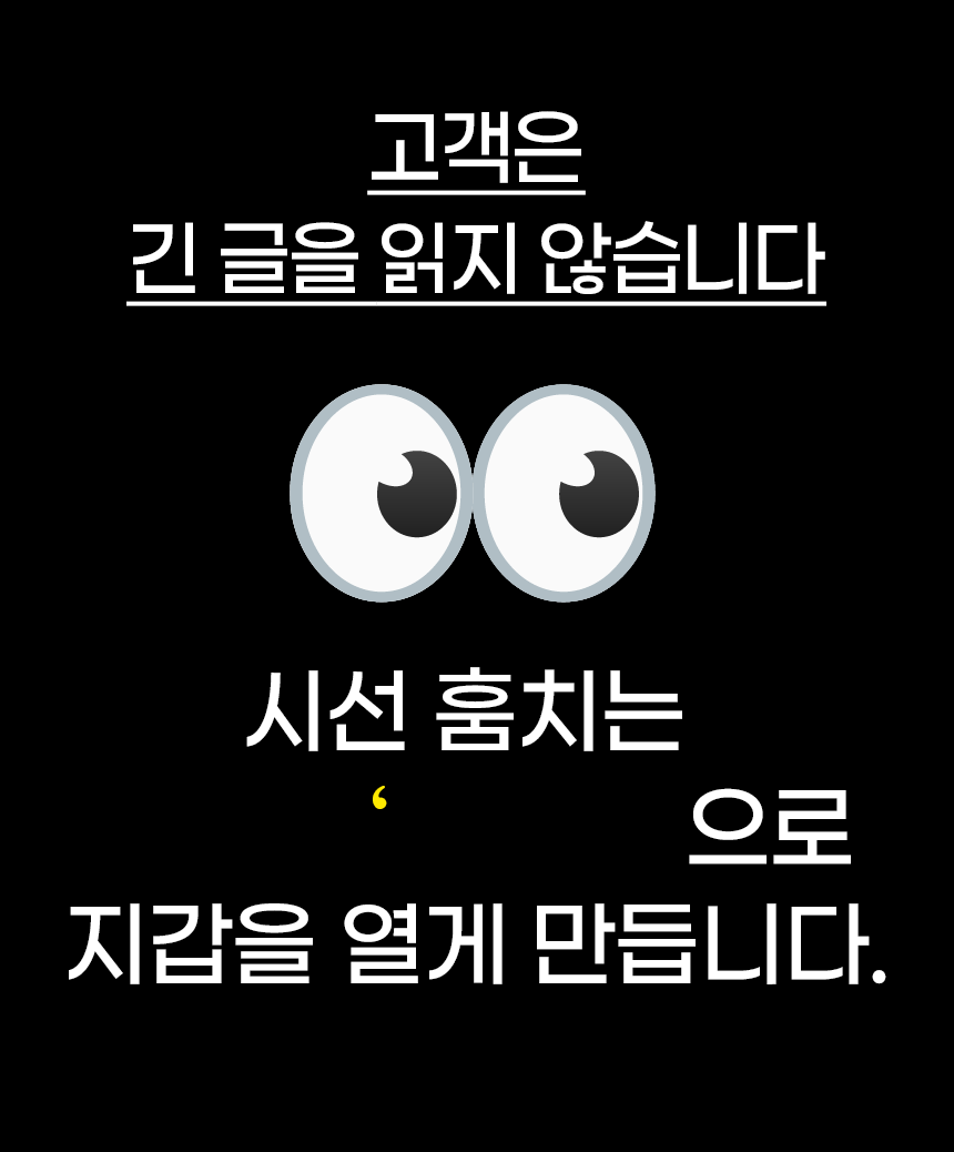 상세페이지 GIF 제작 안내 – 스튜디오숲 STUDIO SOOP (5/13)