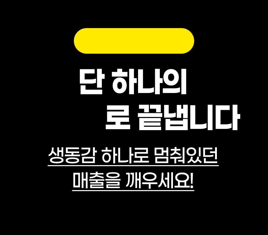 상세페이지 GIF 제작 안내 – 스튜디오숲 STUDIO SOOP (9/13)
