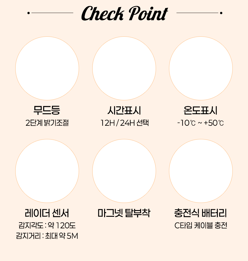 디지털 가전 상세페이지 제작 사례 – 촬영용 링라이트 상세페이지 디자인 | 와디즈·쿠팡·스마트스토어 상세페이지 제작 및 디지털 가전 촬영 대행 | 스튜디오숲 STUDIO SOOP