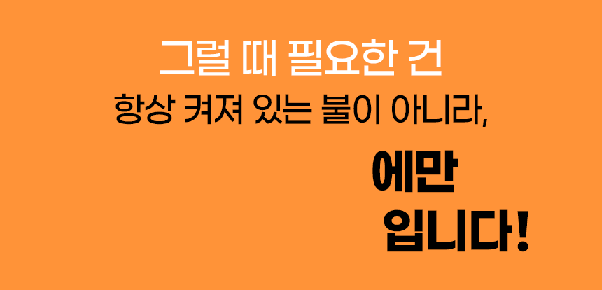 디지털 가전 상세페이지 제작 사례 – 촬영용 링라이트 상세페이지 디자인 | 와디즈·쿠팡·스마트스토어 상세페이지 제작 및 디지털 가전 촬영 대행 | 스튜디오숲 STUDIO SOOP