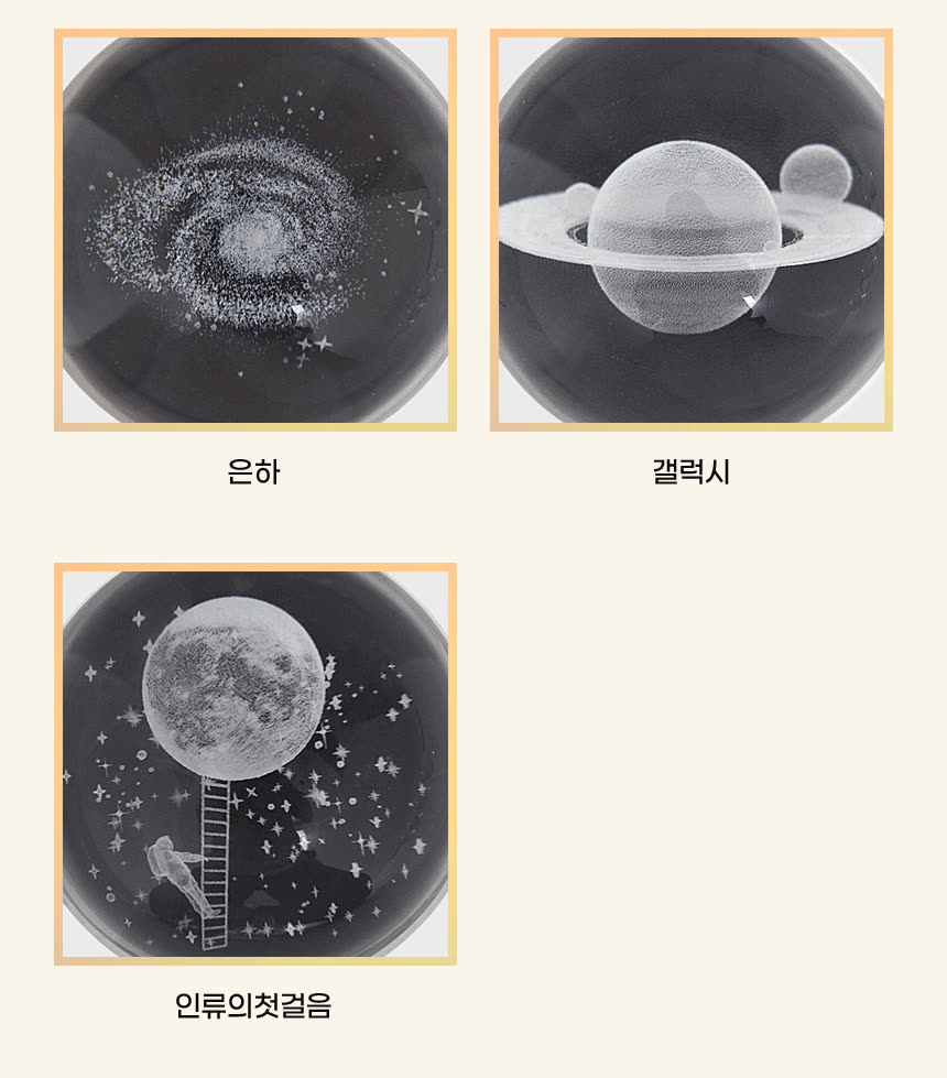 디지털 가전 상세페이지 제작 사례 – 3D 크리스탈 무드등 상세페이지 디자인 | 와디즈·쿠팡·스마트스토어 상세페이지 제작 및 디지털 가전 촬영 대행 | 스튜디오숲 STUDIO SOOP