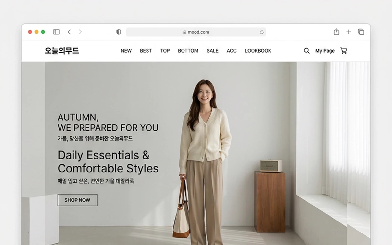 여성 의류 쇼핑몰