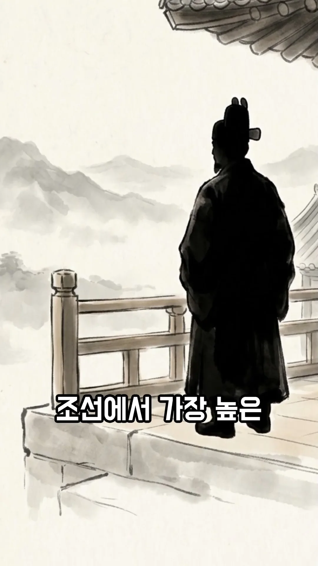 역사·인물 콘텐츠 숏츠 제작 사례 – 정조 이야기 숏츠 | 숏츠·쇼핑몰 동영상 제작 대행 | 스튜디오숲 STUDIO SOOP