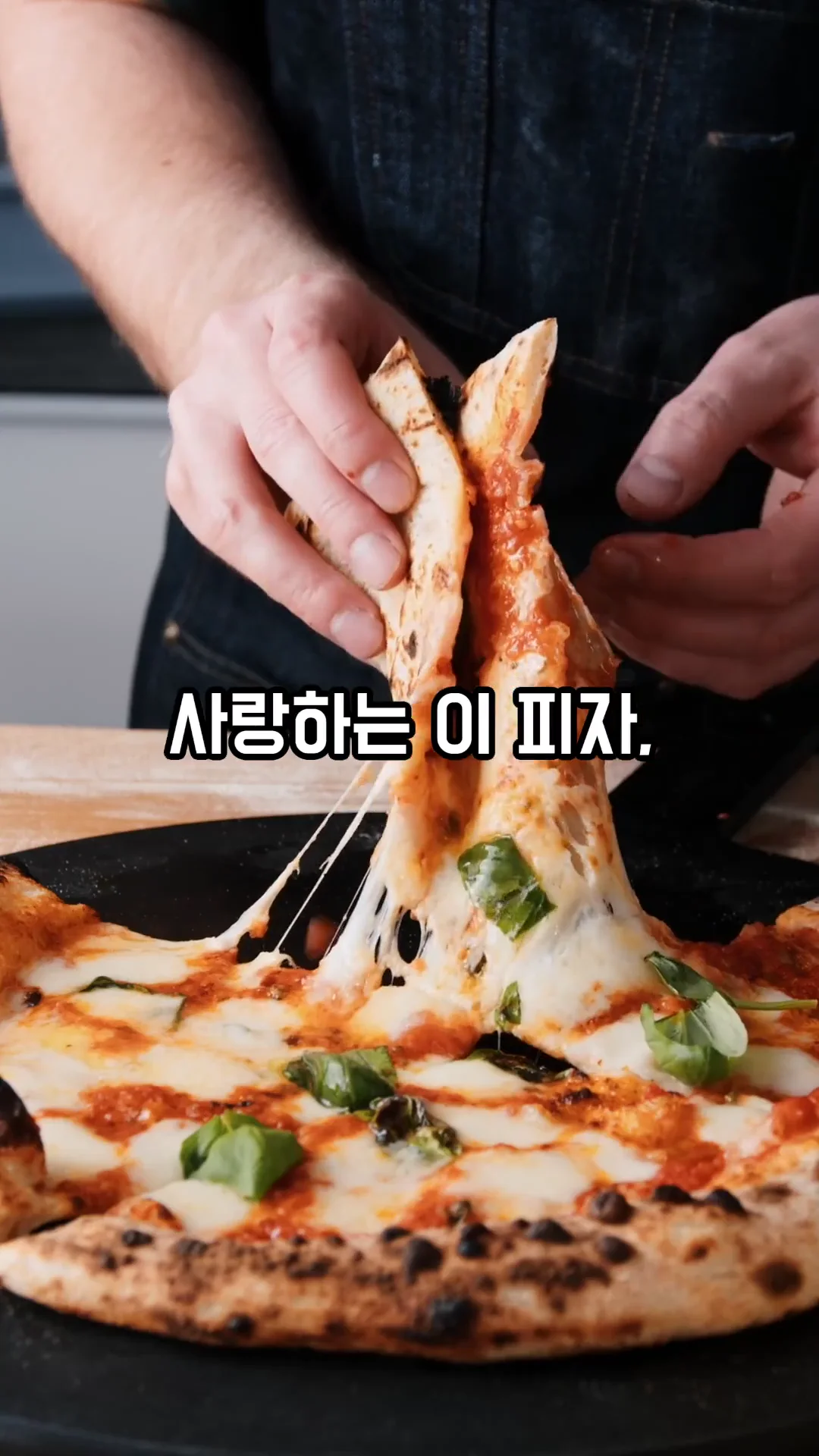 음식·역사 콘텐츠 숏츠 제작 사례 – 피자 유래 이야기 숏츠 | 숏츠·쇼핑몰 동영상 제작 대행 | 스튜디오숲 STUDIO SOOP