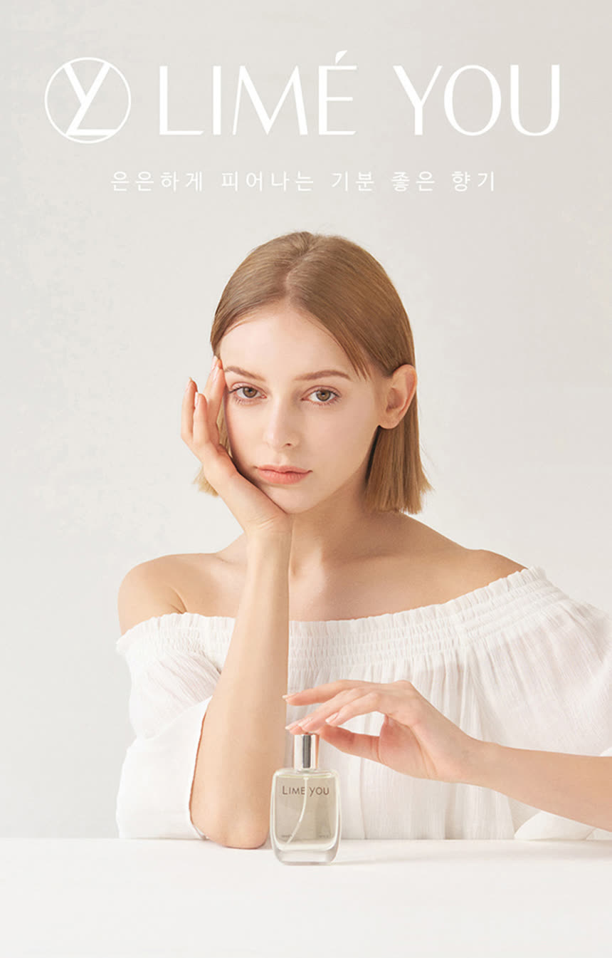 화장품 상세페이지 제작 사례 – 라임유 오드퍼퓸 여성 향수 상세페이지 디자인 | 와디즈·쿠팡·스마트스토어 상세페이지 제작 및 화장품 촬영 대행 | 스튜디오숲 STUDIO SOOP